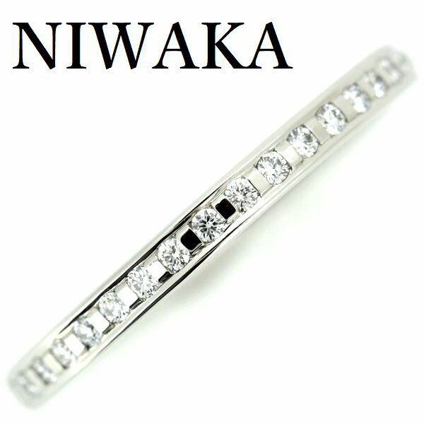 NIWAKA 俄 ことほぎ ダイヤモンド ハーフエタニティリング 8.5号 俄 NIWAKA ことほぎ ダイヤモンド ハーフエタニティリング Pt950