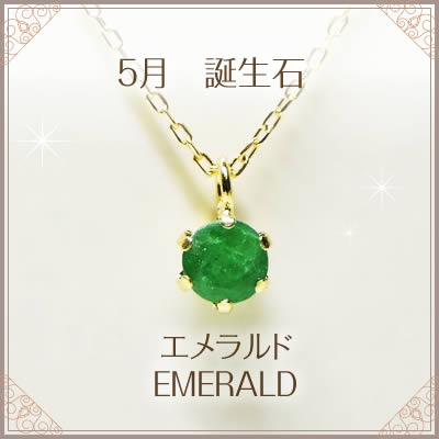 楽天市場】エメラルド 2.4ct ネックレス K18WG ホワイトゴールド