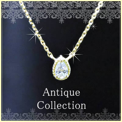 【全品送料無料】k18ネックレス 【Antique collection】 天然ペアシェイプカット ダイヤモンド ダイアモンド ダイヤネックレス ネックレス ペンダント レディース 一粒 ミル打ち アンティーク シンプル デザイン F 18金 ギフト プレゼント 誕生日 送料無料