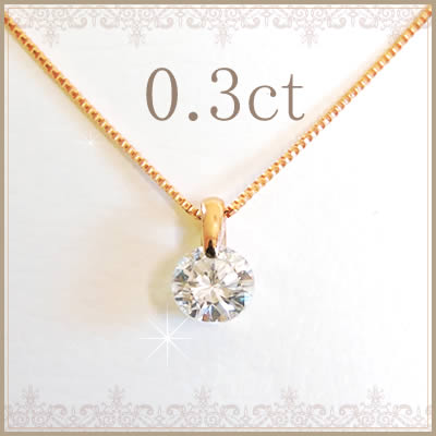 k18ネックレス 天然 ダイヤモンド ピンクゴールド 0.3ct Point