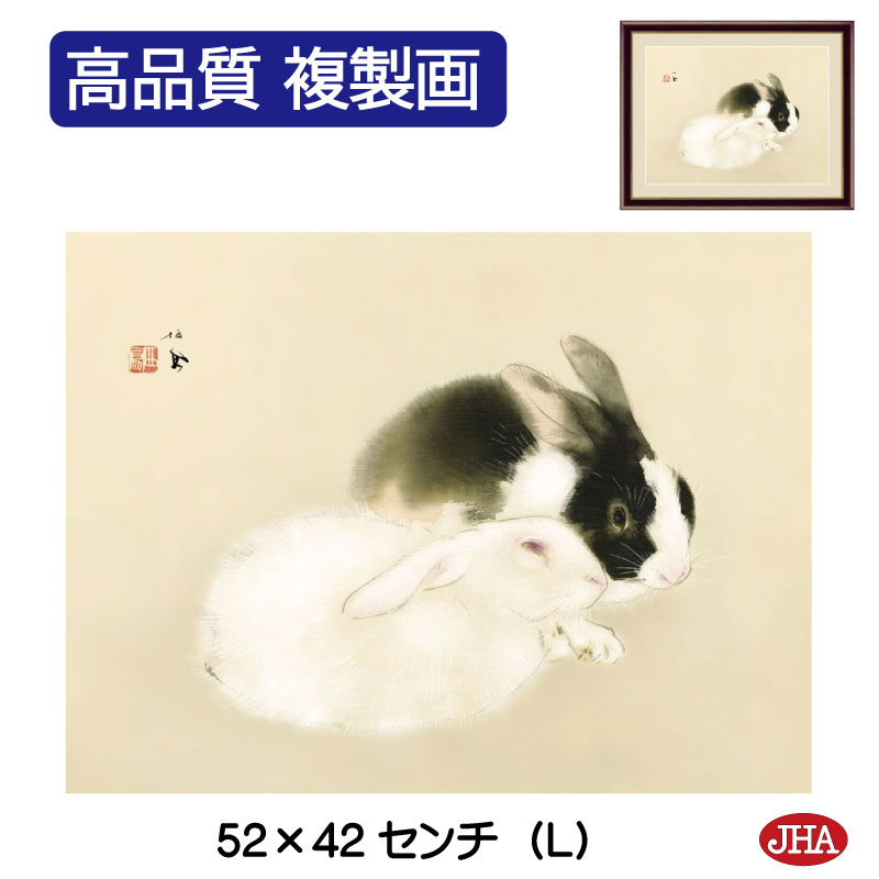 日本の名さし画 挿し絵 芸術前頭骨絵 竹内栖鳳 宇佐いくらか 銅色骨組み クォンティティクォリティー写しとる画 W5 H4 Nk Se 3l 入前お引立不可 受注生育 日本製 高綿密巧芸画 複製画 ギャラリー 額装絵画 木製フレーム ミュージアムアート 入りぐち リビング 閨
