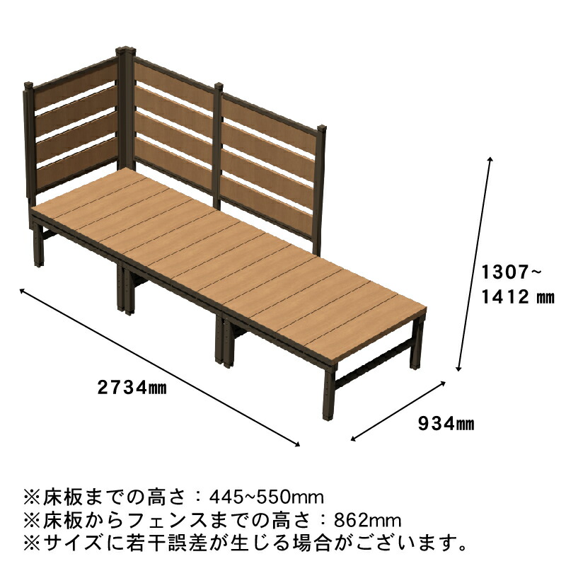 最大74 Offクーポン 人工木ユニットデッキll ボーダーフェンス付 0 75坪 全2色 アッシュブラウン ブラウン ウッドデッキ デッキ 人工木 組立 Diy フェンス Qdtek Vn