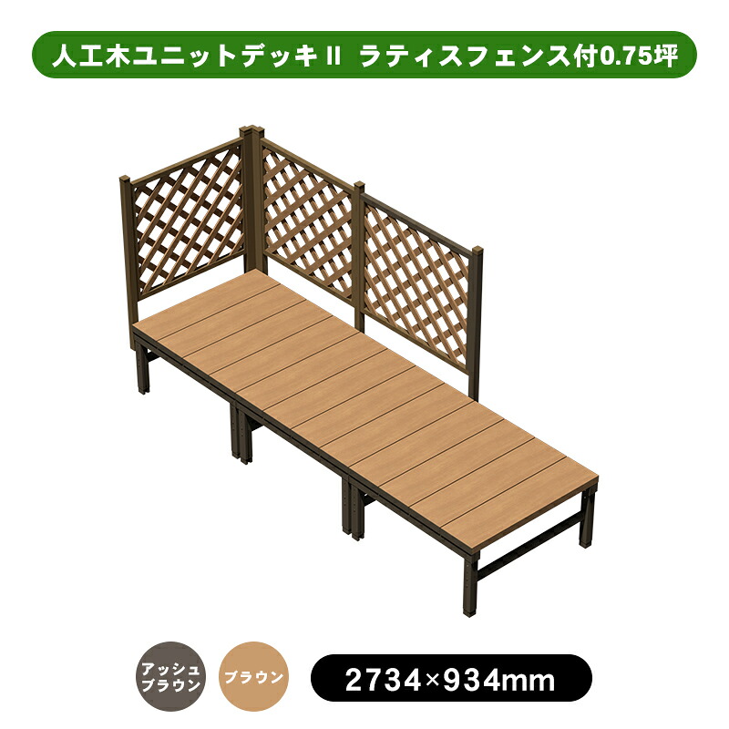 【百貨店SALE】JJLIFE｜最大限度79%オフ！