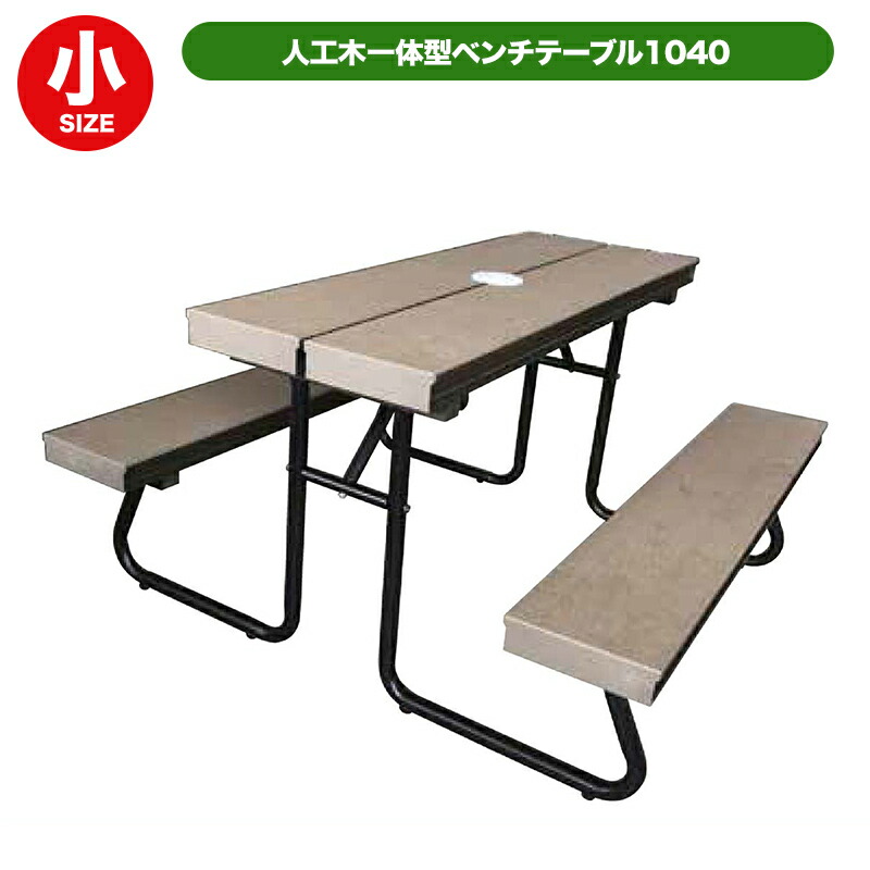 楽天市場】【送料無料・直送品】LIFETIME ピクニックテーブル 6