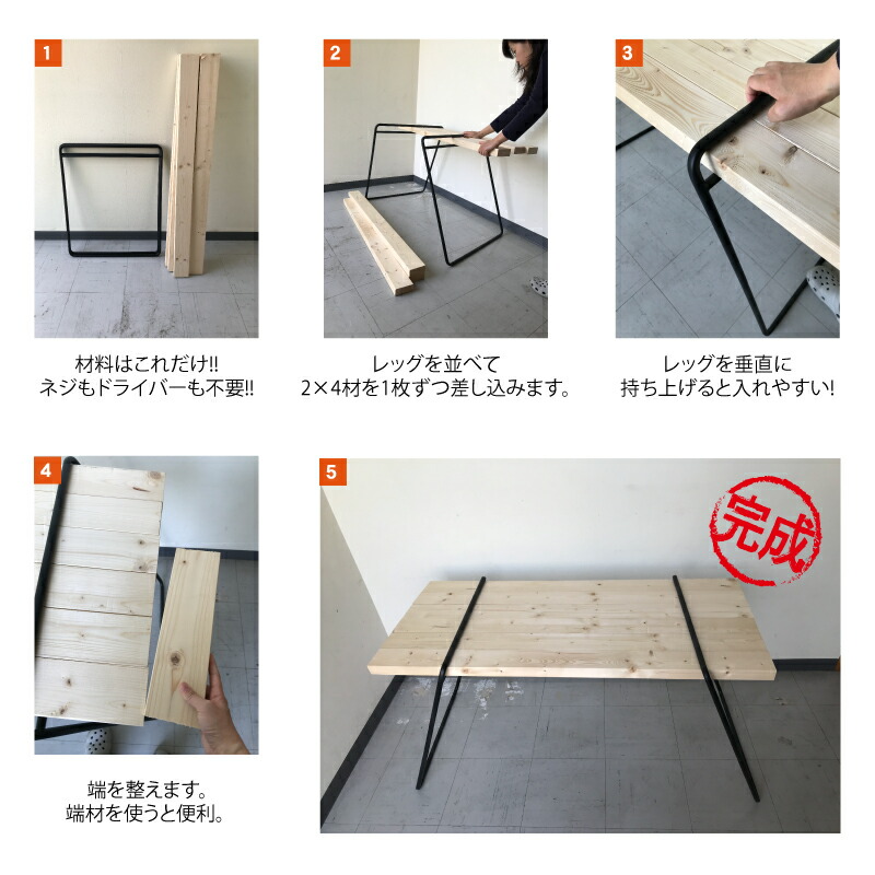 楽天市場 ツインレッグ 410 ブラック キャップ Diy 日曜大工 簡易 作業台 テーブル ワーク 作業机 木製 小スペース 脚 Jjlife Aks Jj Life