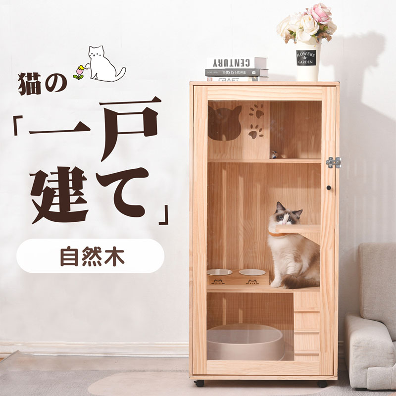 【らるらる】木製フレーム キャットケージ 3段 大型 キャットケージ 猫 3段 ケージ 木製フレーム ハンモック付 広々