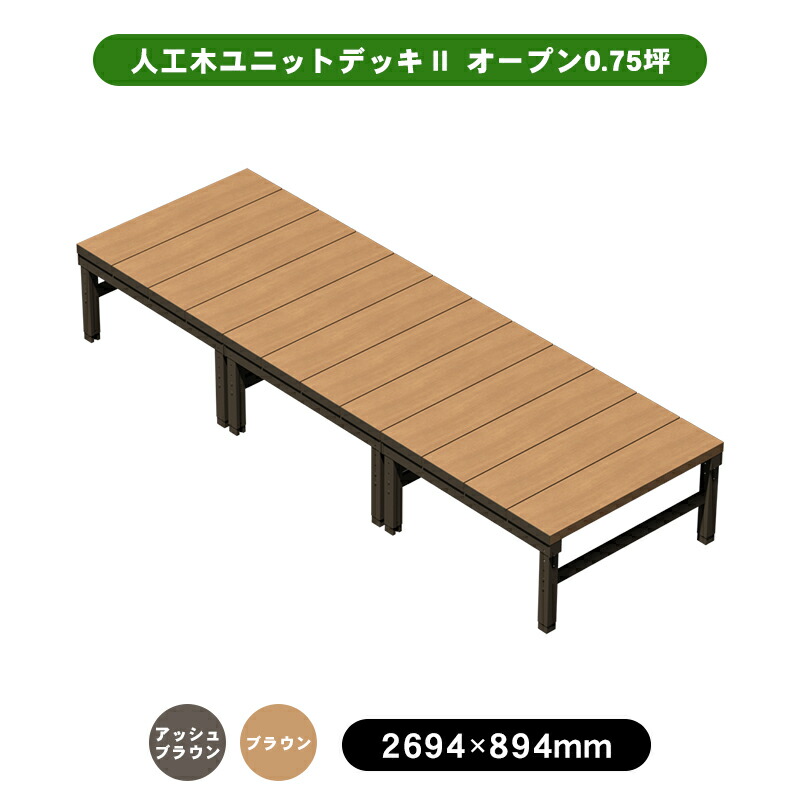 [6/4 20:00～6/11 1:59] 百貨店SALE最大限度79%オフ！