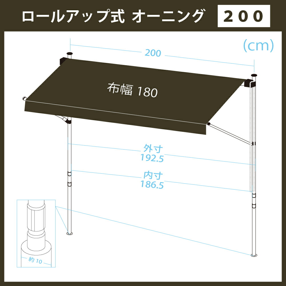 夏の日除けや簡易テラスに シェード シェード オーニング ひよけ 日除け ベランダ ロール式オーニング0 シェード オーニング オーニング ひよけ 日除け テント 雨よけ 自立 つっぱり 棒 庭 ベランダ 窓 紫外線カット 在庫処分 Jj Prohome