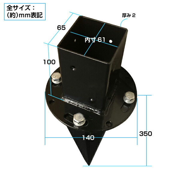 楽天市場 土中用固定金具 60角 部材 部品 60mm ラティス 金具 園芸 ガーデニング 目隠し フェンス ポール 固定 ポスト 取付 Jj Prohome