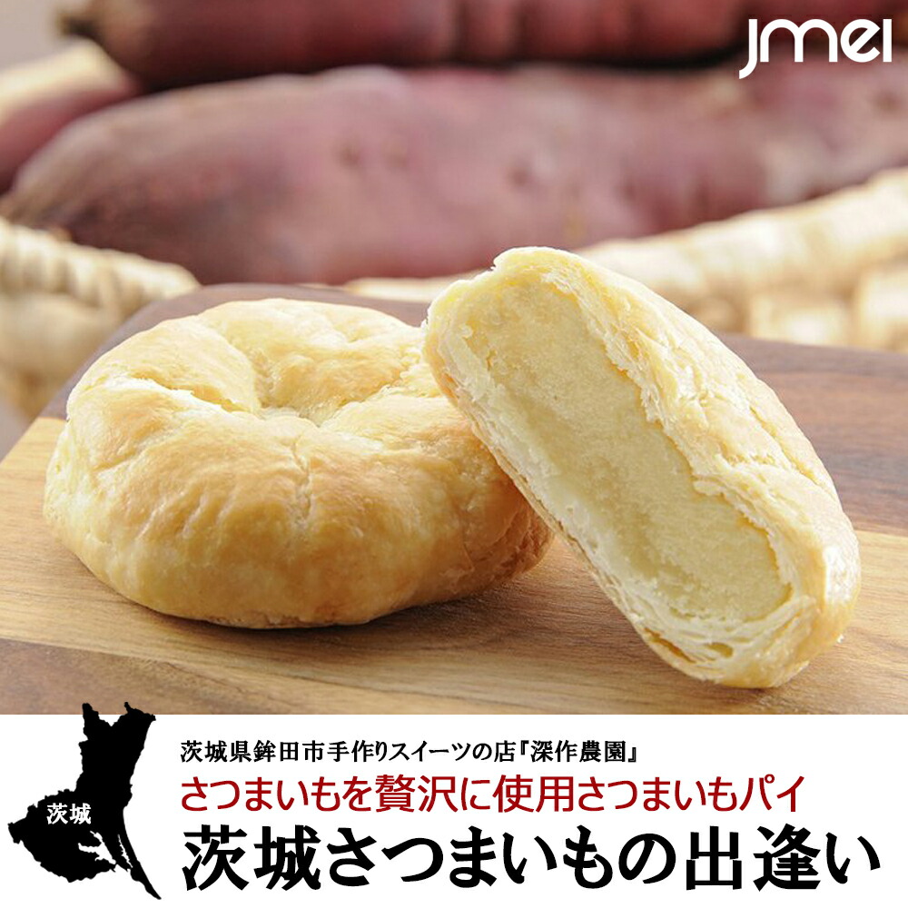 楽天市場 茨城 お土産 吉原殿中 水戸伝統銘菓 10本入り お取り寄せスイーツ 和菓子 高級 お土産 お中元 御中元 母の日 父の日 お歳暮 御歳暮 帰省みやげ Jmei 3rd