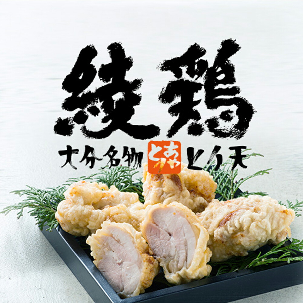 SALE／91%OFF】 大分 お土産 白とり飯 元祖とり飯の素 3合用×4 綾鶏 お中元 御中元 母の日 父の日 お歳暮 御歳暮 お取り寄せグルメ  高級 手土産 qdtek.vn