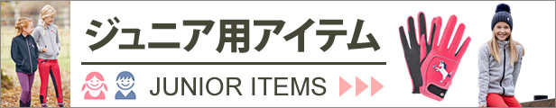 楽天市場】【送料無料】乗馬用 イージーグローブ EG1（ブラック） | Klaus ストレッチ 手袋 黒 伸縮性 乗馬手袋 乗馬グローブ 乗馬用手袋  乗馬用グローブ クラウス ラバーパーム 初心者 男女兼用 メンズ レディース ジュニア 男性 女性 子供 ユニセックス 軽量 乗馬 馬具 ...