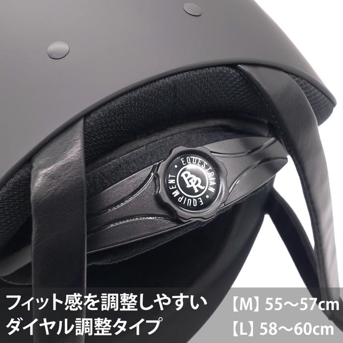 BR 乗馬 ヘルメット Volta Painted BRH11（マット・ブラック） 乗馬用品 乗馬ヘルメット 乗馬用 内部インナー パッド 洗濯可  VG1 乗馬ヘルメット 黒 帽子 ハット 馬具 男女兼用 メンズ レディース ジュニア ユニセックス 男性 女性 子供 サイズ調節 乗馬 