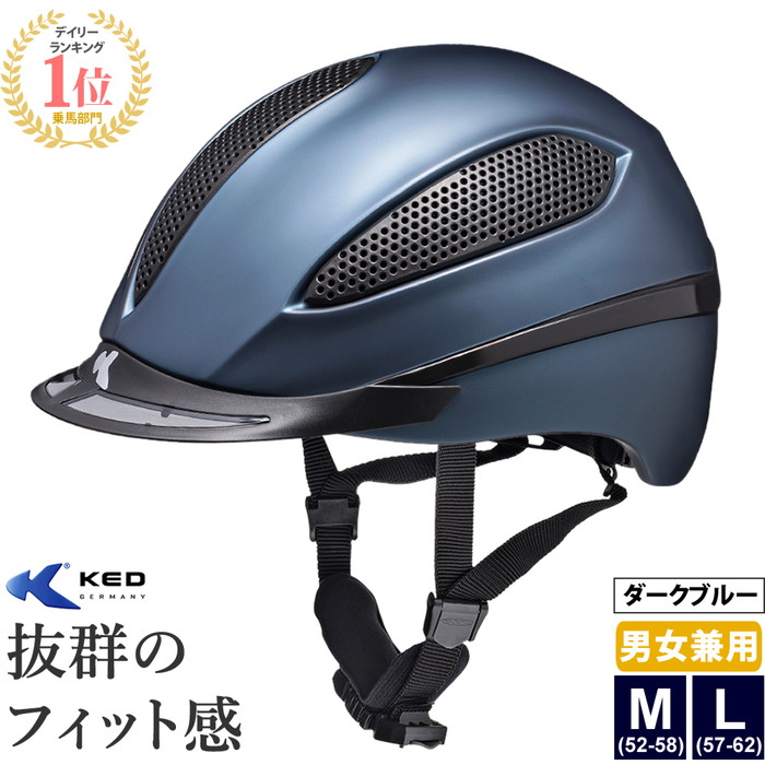 【楽天市場】【送料無料】KED 乗馬 ヘルメット PASO（マット 