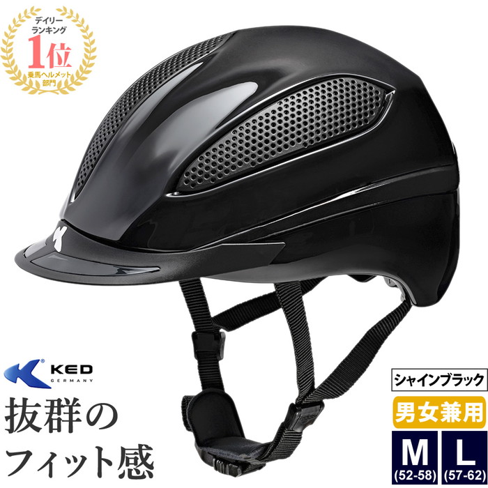 【楽天市場】【送料無料】KED 乗馬 ヘルメット PASO（マット 