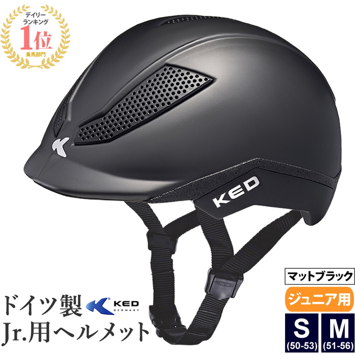 楽天市場】【送料無料】乗馬 ヘルメット Air通気F（マット・ブラック 