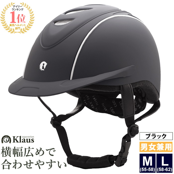 楽天市場】【送料無料】乗馬 ヘルメット OLIVER（フラワー・ブラック 