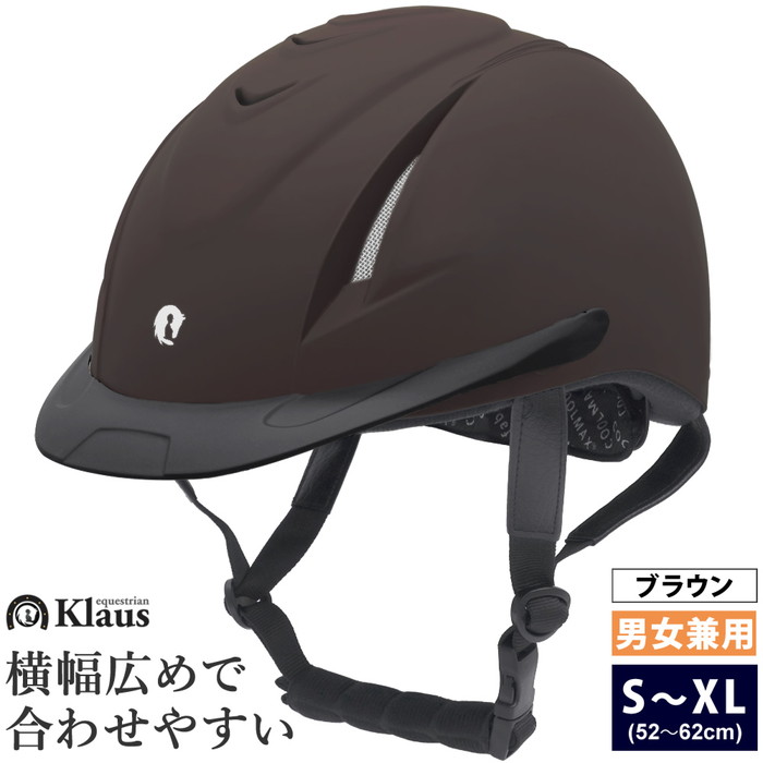 【貨物輸送無料】乗り馬 安全帽 VITA（赤銅色） Klaus | 乗り馬装置 乗り馬安全帽 乗り馬用 大きさ合わせる COOLMAX クールマックス 下着類 パッド 洗い濯ぎ可 引っ敷き 赤銅色 鳥打ち帽 かぶり笠 ハーネス 男女兼用 メンズ レディース 成人男性 亭主もち 大きさ調節する クラウス ヴィータ SSSP2