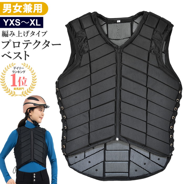 楽天市場】【ボディープロテクター】 SWING バックプロテクター
