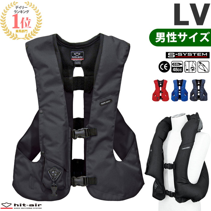 楽天市場】【送料無料】乗馬 エアバッグ プロテクター SKV ジュニア用 