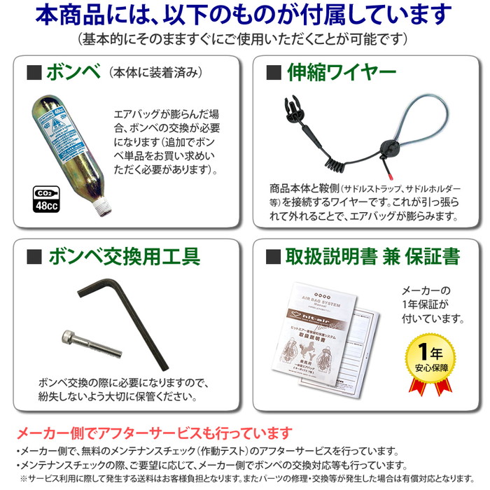 21人気の 送料無料 乗馬 エアバッグ プロテクター Lv 男性用 Hit Air 乗馬用品 乗馬用 エアバッグプロテクター ボディプロテクター ベスト 乗馬用プロテクター プロテクターベスト 馬具 メンズ 男性 エアバック ジャケット ヒットエアー 軽量 エアーバッグ Trofej Dinamo Hr