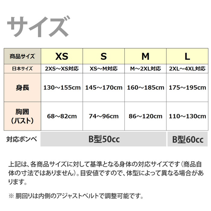 乗馬 エアバッグ プロテクター Hモデル Hit-air 乗馬用品 乗馬用 男女