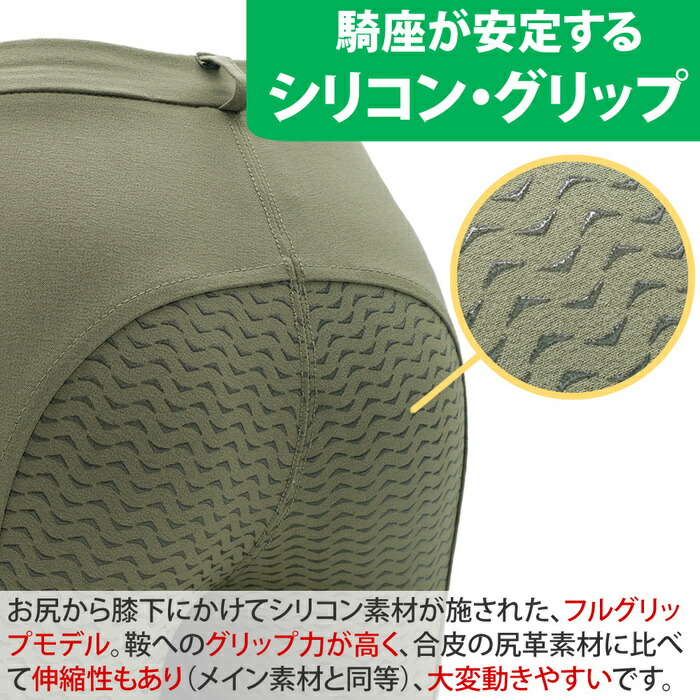 乗馬 新品 キュロット 騎座革 イギリスサイズ26 可愛いチェック柄 新品】乗馬 キュロット 騎座皮革