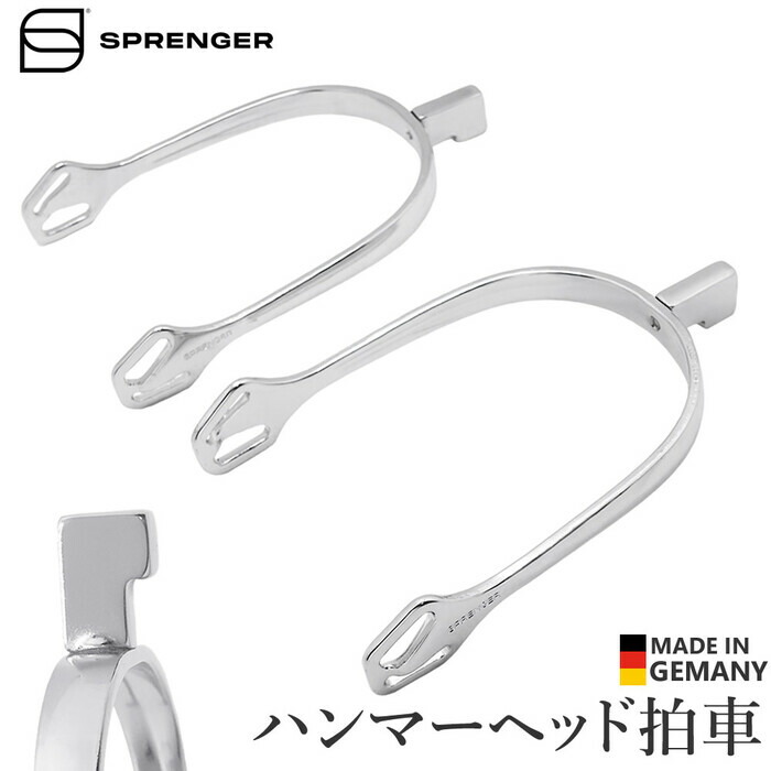【貨物輸送無料】SPRENGER 鉄槌頭顱 分岐線 SPR33 いの一番20粍 | 乗り馬用 ステンレス鋼 分岐線 レディース 亭主もち用 メンズ 成人男性用 スプレンガー スプレンジャー ウルトラ相応う 乗り馬分岐線 乗り馬用分岐線 乗り馬装置 乗り馬 馬 ハーネス