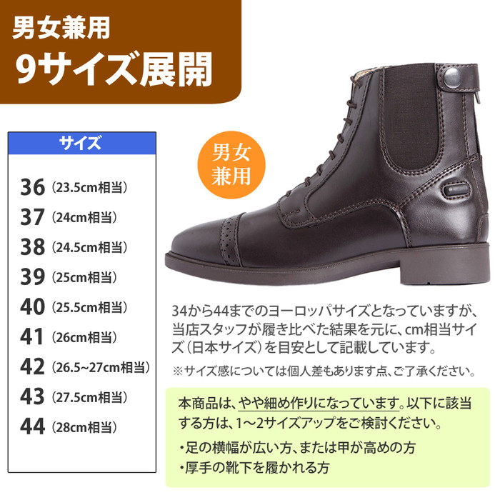 EQULIBERTAのショートブーツ、ブラック、サイズ38(24センチ相当) 高級 