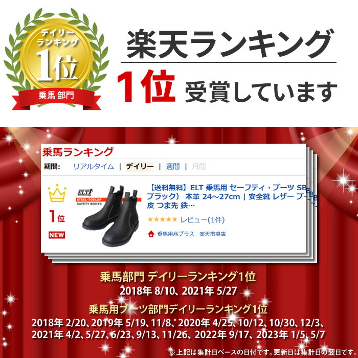 縦型二つ折り財布 美品 Elt 乗馬用 安全 セーフティブーツ 正規品3年保証 スポーツ レジャー Rspg Spectrum Eu