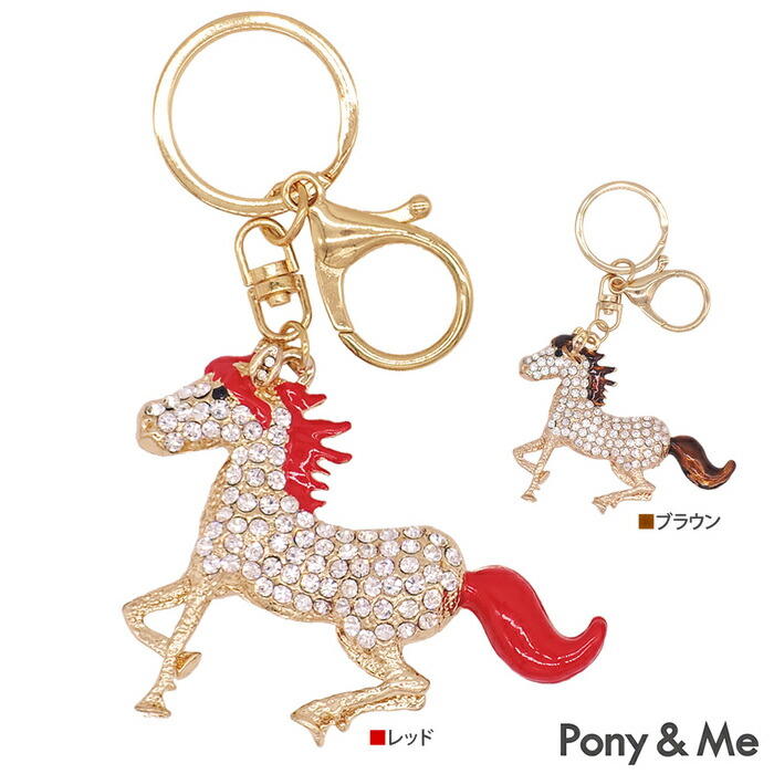 楽天市場】【送料無料】馬具キーホルダー 馬蹄(シルバーカラー 楽天市場】【送料無料】馬具キーホルダー 馬蹄(シルバーカラー