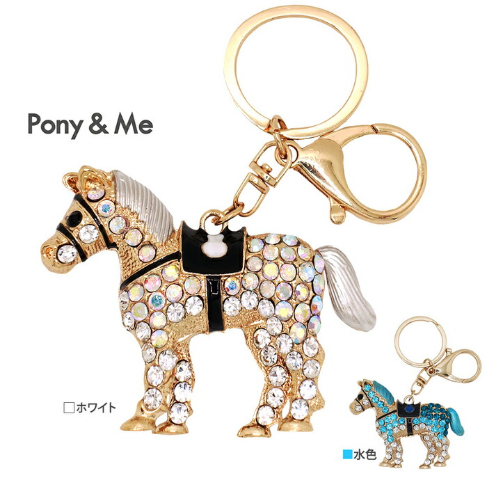 馬キーホルダー 楽天市場】革 キーホルダー 干支 うま レザー 皮 ウマ 馬 えと