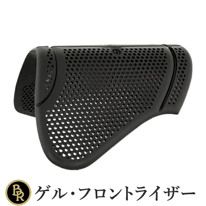 【貨物輸送無料】BR ゲル・フロントライザー BGFR31 | ジェル 先だつもの パッド 黒 黒いこと 先だつものパッド ジェルパッド フロントライザー 向こう正面 ライズ ハーネス 馬 馬用 馬術 乗り馬 乗り馬用 乗り馬装置