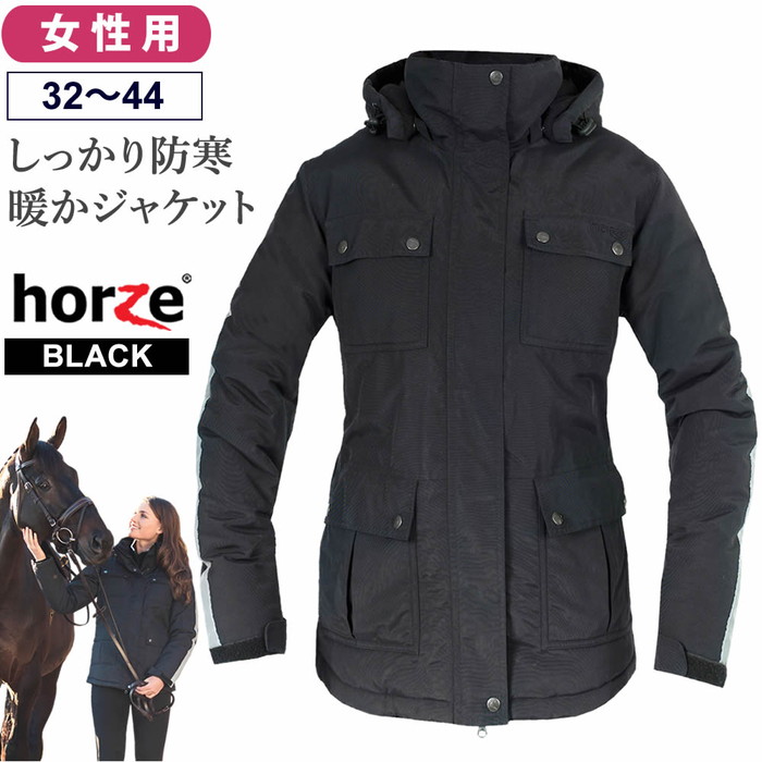 楽天市場 送料無料 Horze ウィンター ライダージャケット Hzj15 女性用 防寒 コート レディース 乗馬用ジャケット 冬用 真冬 コート ジャケット パーカー ジャンパー ジャンバー 女性 馬 乗馬 乗馬用 アパレル ウェア 乗馬ウェア 乗馬用品 乗馬用品プラス 楽天市場店