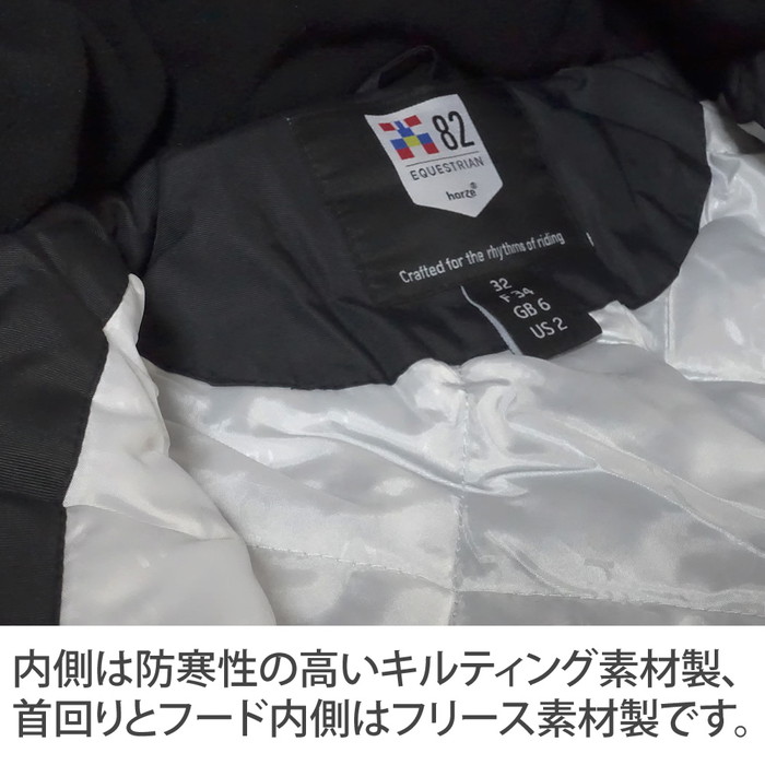 Horze ウィンター・ライダージャケット HZJ15 女性用 防寒 コート