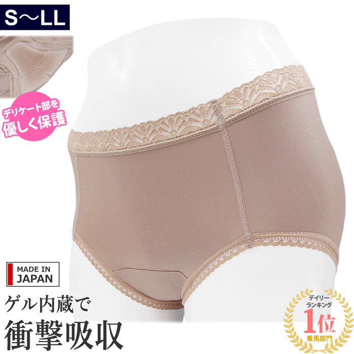 楽天市場】【送料無料】Derriere 女性用 パッド付き パンツ DW1 