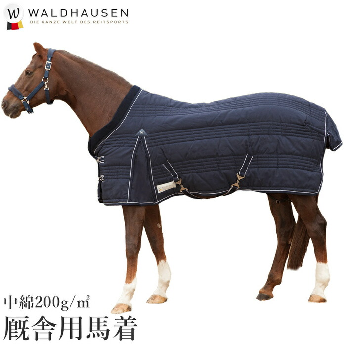 楽天市場】【送料無料】Waldhausen フリース エクササイズシート WES850 | 馬着 エクササイズ ラグ 馬衣 馬服 保温性 通気性  ネイビー 紺 FULL フル サイズ ベルクロ 馬 乗馬用品 馬具 : 乗馬用品プラス 楽天市場店