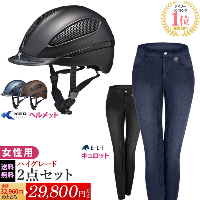国内外の人気 乗馬 セット ジュニア女性 hit-air エアバッグ ベスト