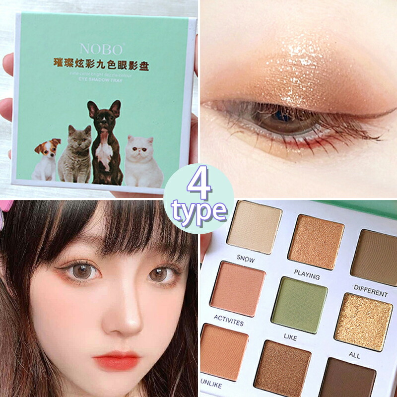 楽天市場 アイシャドウ韓国 Cs309 アイシャドウパレット安い 4type かわいい 犬 猫 プリント 9color Setアイシャドウ プレゼント コスメ 韓国 人気 クリスマスプレゼント Joinshop