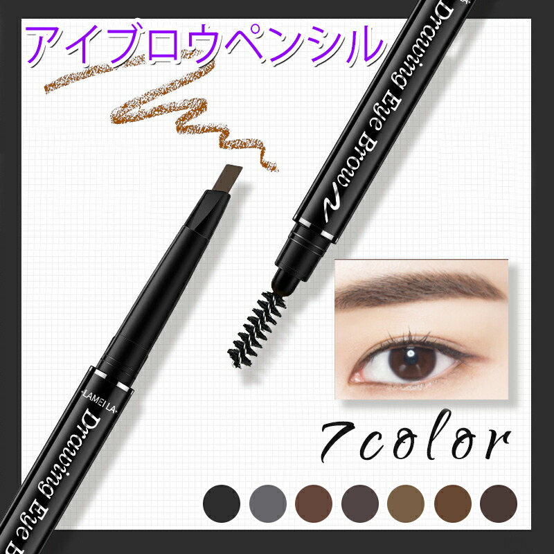 楽天市場】cs361#アイブロウペンシル 韓国コスメ 化粧品 レフィル付き 眉ティント アイブロウマスカラ アイブロウブラシ プレゼントコスメ  眉マスカラ アイブロウティント メイクアップ眉毛 眉毛メイク道具 : JOINSHOP