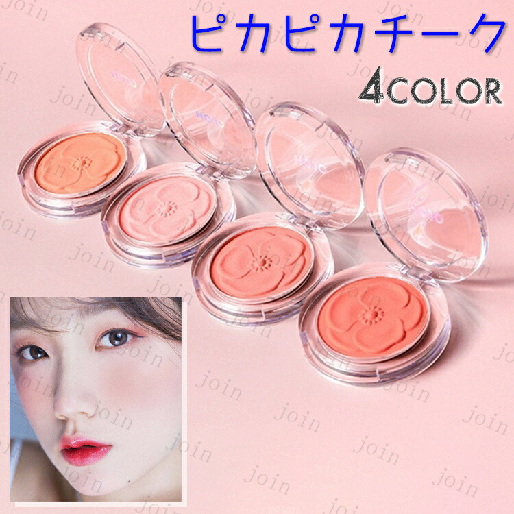 カネボウ ラヴーシュカ チークカラー RDー1 ほお紅　チーク　ピンク カネボウ ラヴーシュカ チークカラー RDー1 ほお紅 チーク ピンク