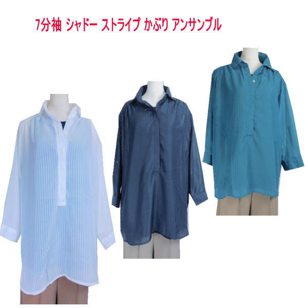 大きいサイズ アンサンブル レディース 春夏 華やぎトッパー アンサンブル 全2色 婦人服 ミセス シニア 花柄 チュニック サマー 50代 60代 70代　fri　p24340 大きいサイズ アンサンブル レディース 春夏 華やぎトッパー 全2