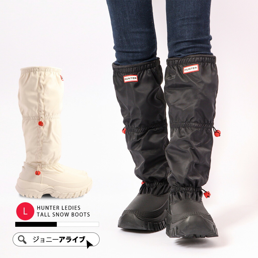 楽天市場】【でたっ☆最大90％OFF限定クーポン】 ハンター