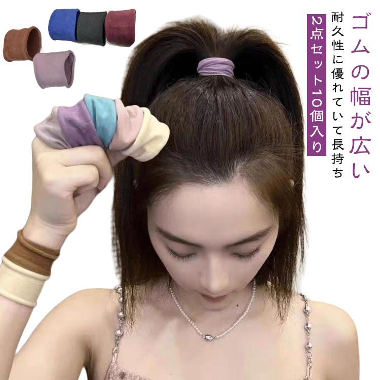 楽天市場】からまない ゴム L 55本入り ヘアアクセサリー ヘアゴム