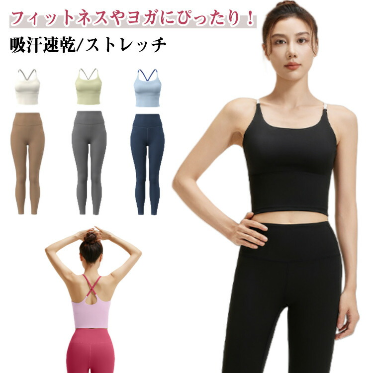 ピラティスウェア　上下セット jzxd6403.jpg