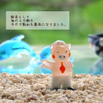 楽天市場】＜ガラス細工 ミニチュア ブタ ぶた 雑貨 置物＞星のしっぽが自慢の「とん太くん」＜ミニチュアガラス ガラス細工＞＜ガラス細工 ガラス小物＞【ギフト  プレゼント ラッピング】 : THE JOY LUCK STORE