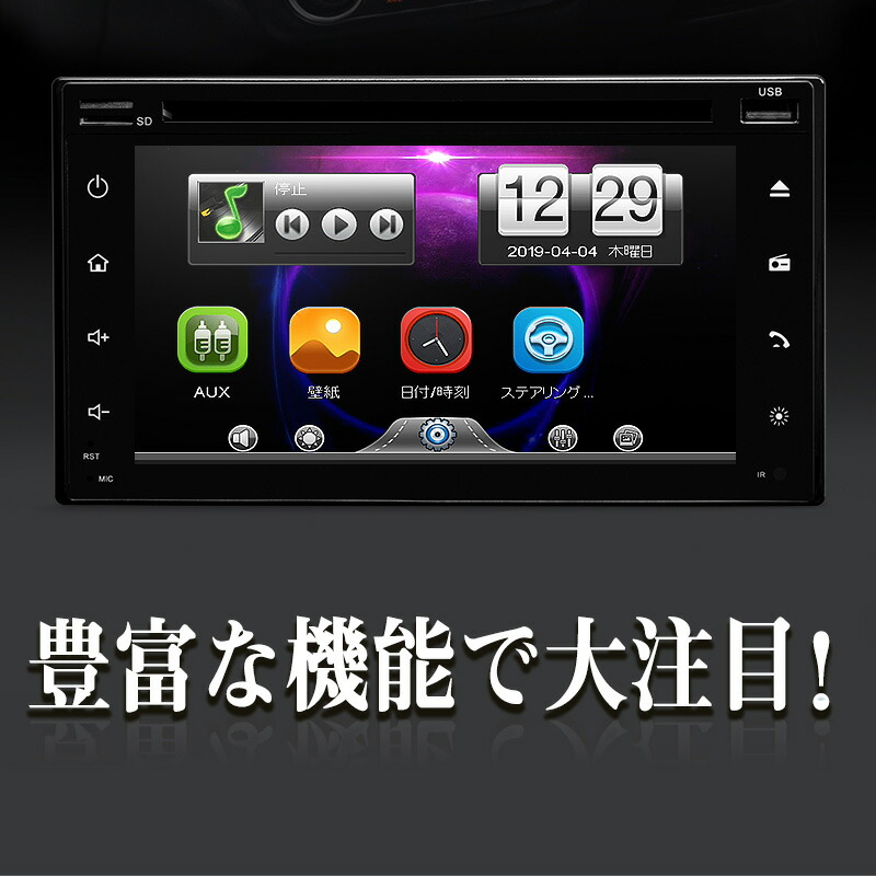 (D2229J)【一年保証】NEW●高画質7インチDVDプレーヤーハンドル制御USB/SD/FM/AMEONON