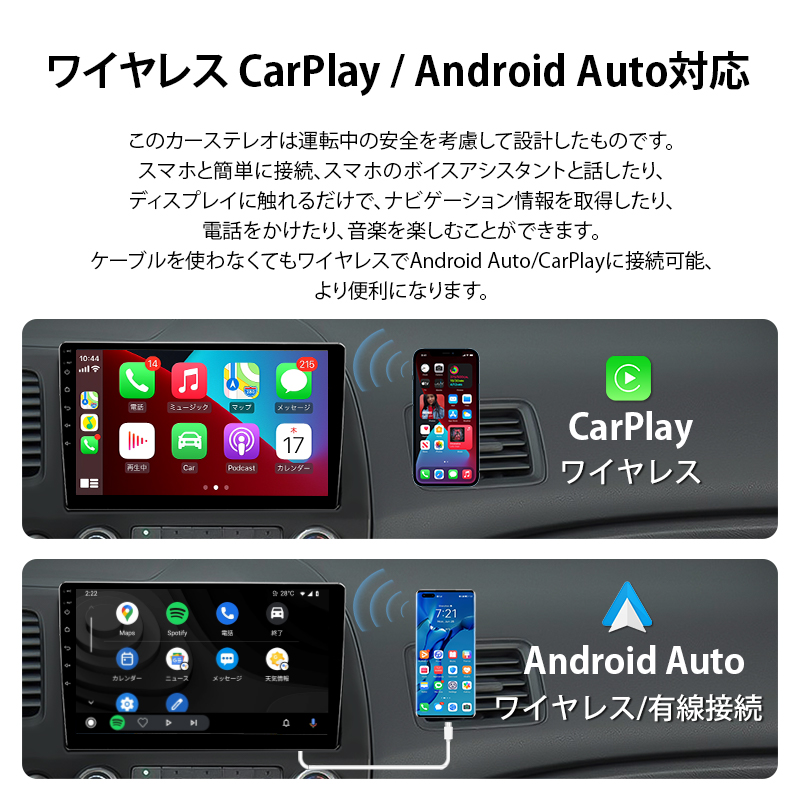 新登場 容量進化 ディスプレイ オーディオ カーナビ 対応 carplay 2DIN