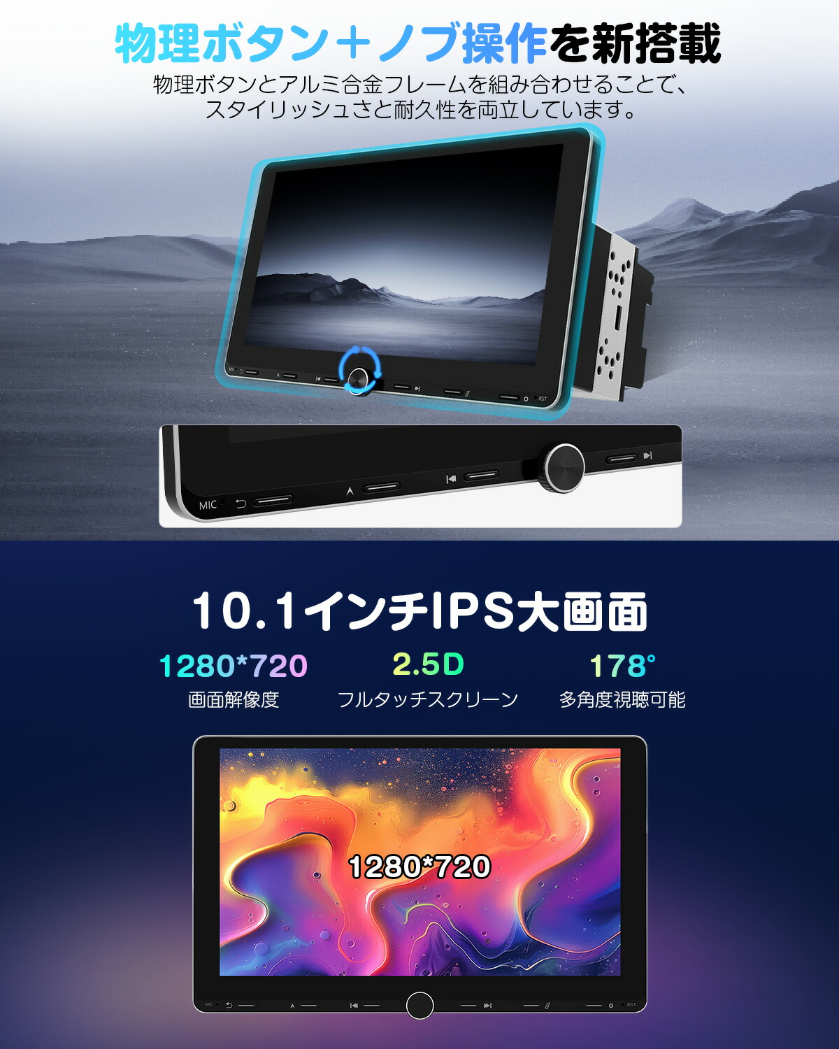 ディスプレイオーディオ android14 10.1インチ 物理ボタン ノブ操作