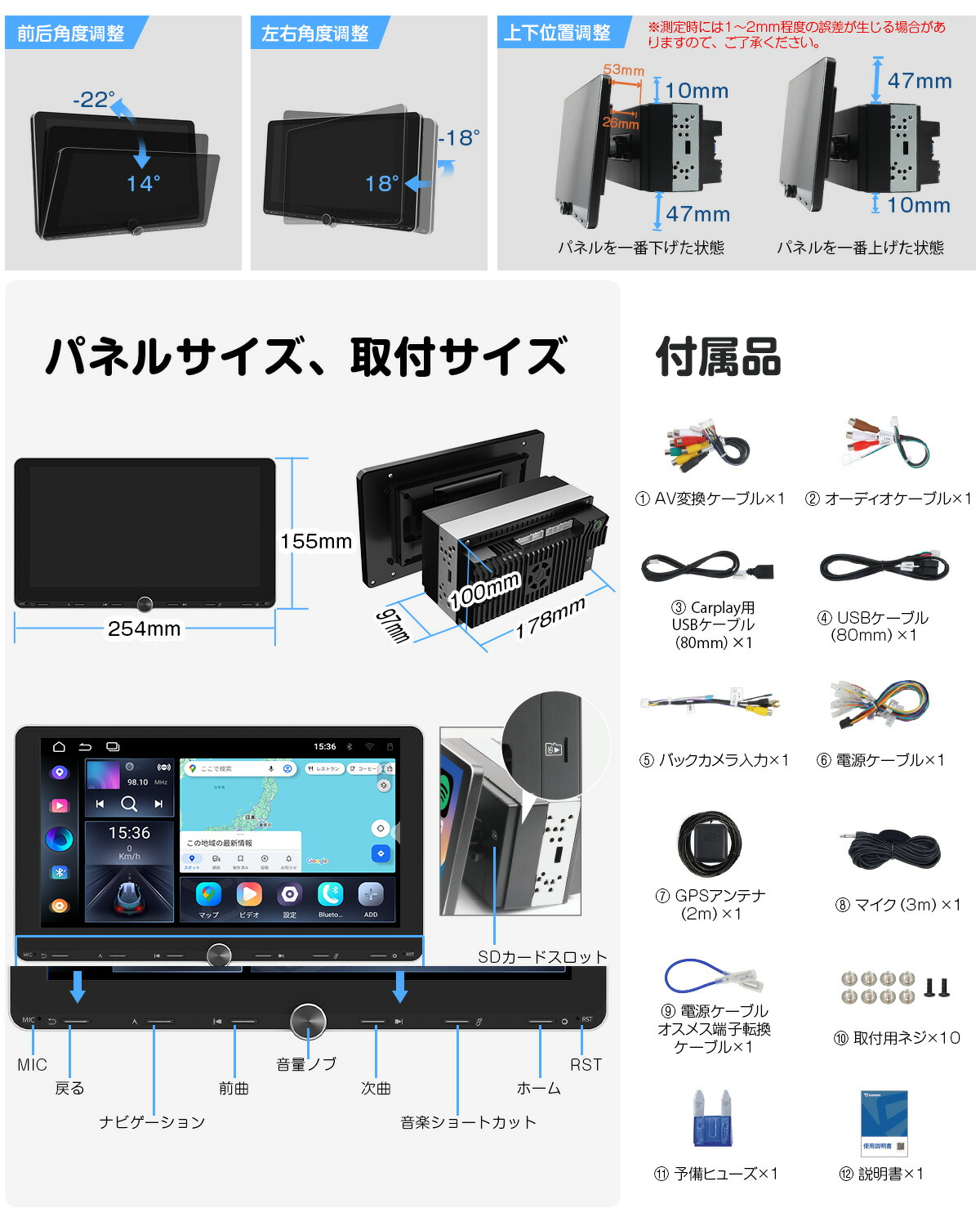 ディスプレイオーディオ android14 10.1インチ 物理ボタン ノブ操作